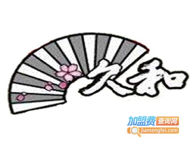 久和新香日式料理加盟