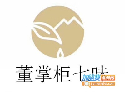 董掌柜七味加盟费