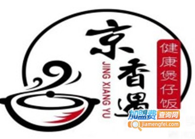 京香遇健康煲仔饭加盟电话