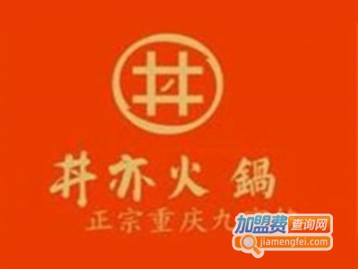 丼亦九宫格火锅店加盟费