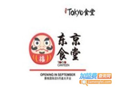 tokyo东京食堂加盟费