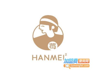 含莓莓欧式烘焙加盟费