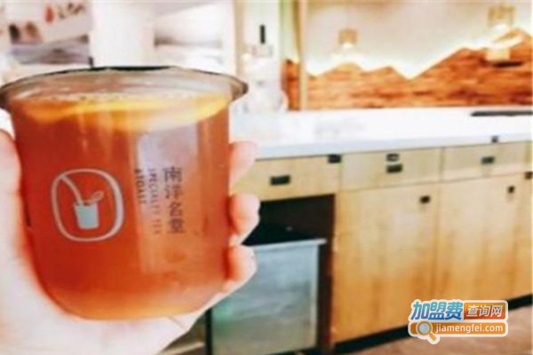南洋名堂奶茶加盟费