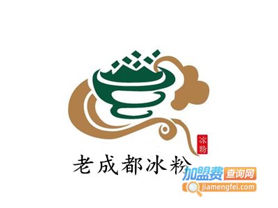 老成都冰粉加盟费