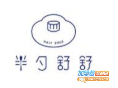 半勺舒舒蛋糕加盟费