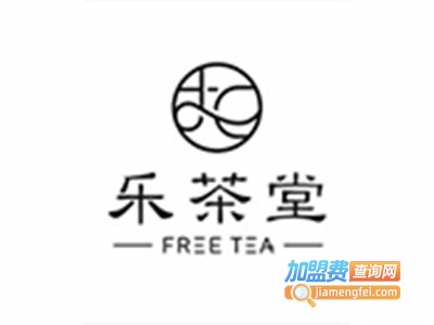 乐茶堂加盟费