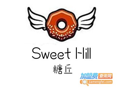 糖丘甜品加盟电话