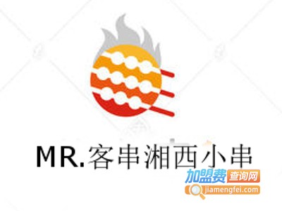 MR.客串湘西小串加盟费