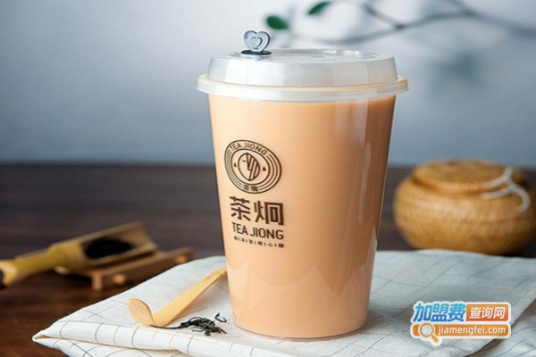 茶炯奶茶加盟费