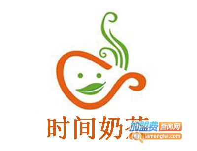 时间奶茶加盟费