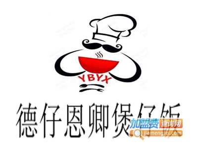 德仔恩卿煲仔饭加盟电话