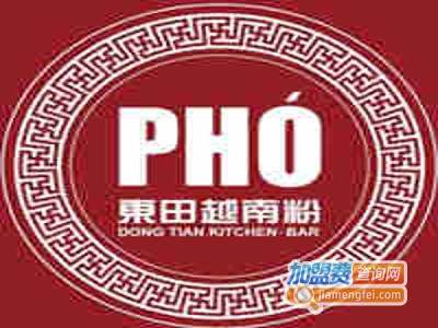 pho越南河粉加盟费