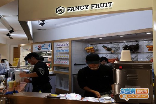 FANCY FRUIT原创果食加盟门店