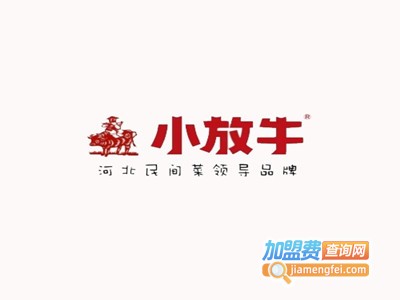 小放牛餐厅加盟