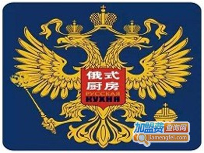 俄式厨房加盟电话