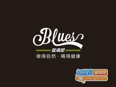 蓝调吧茶饮加盟费