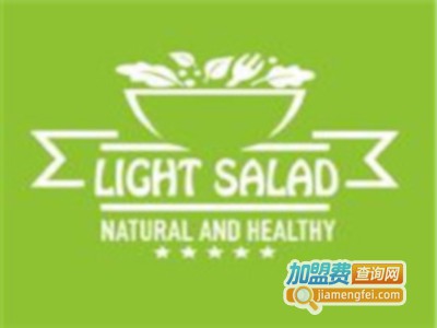 Light Salad轻享沙拉加盟费