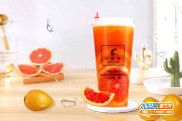 萃趣茶加盟费
