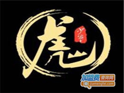 虎少爺黑糖世家加盟费