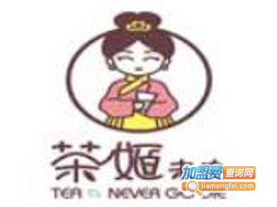 茶姬未央加盟费