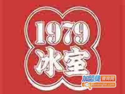 1979冰室加盟费
