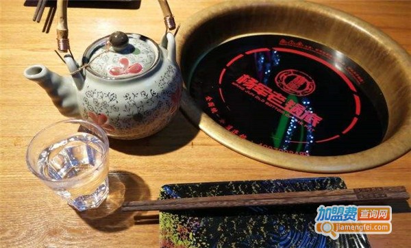 杨军老锅底加盟费