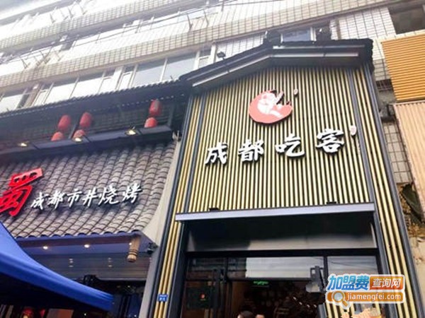 成都吃客川菜加盟费