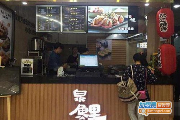 泉鲤大阪美食加盟费