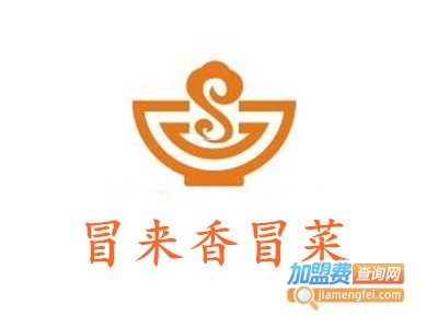 冒来香冒菜加盟费