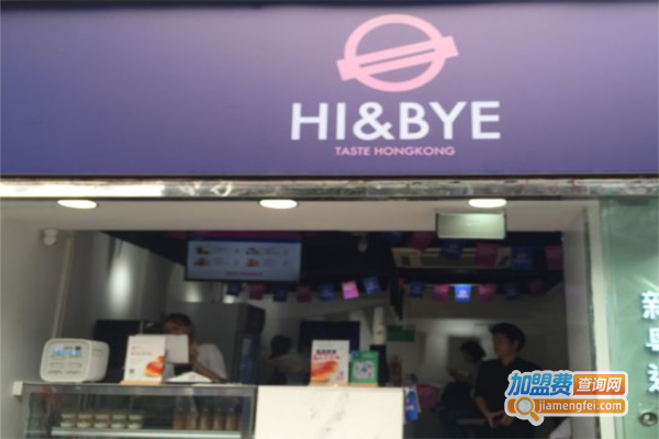 HI&BYE好耐冇見加盟费