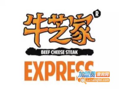牛芝家牛排加盟电话