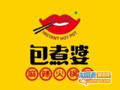 包煮婆火锅菜加盟费