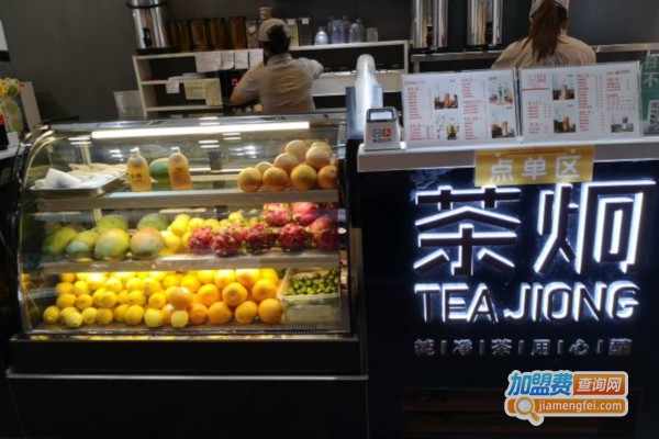 茶炯奶茶加盟店