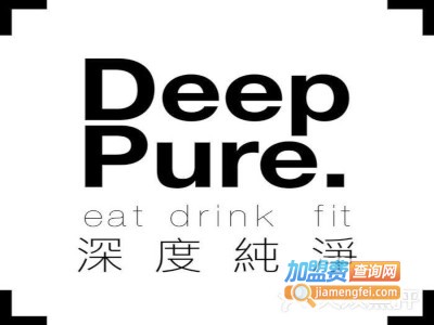 Deep Pure深度纯净加盟费