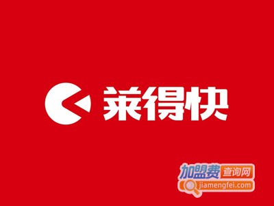 莱得快酸辣粉加盟电话
