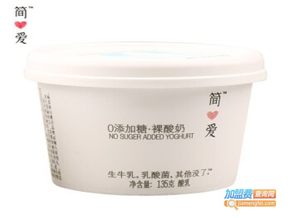 简爱酸奶加盟费