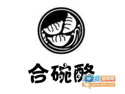 合碗酪加盟电话