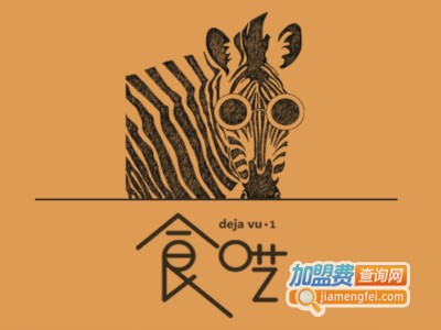食呓创意融合菜加盟费