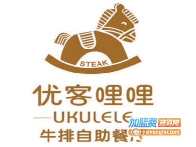 优客哩哩餐厅加盟电话