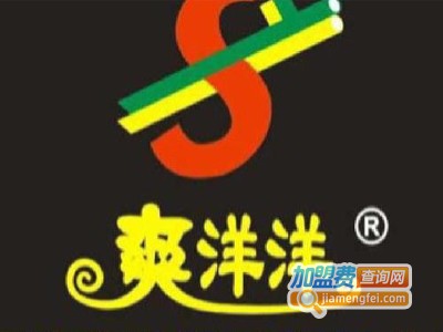 爽洋洋魅力茶吧加盟费