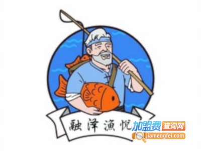 融泽渔悦鱼火锅加盟