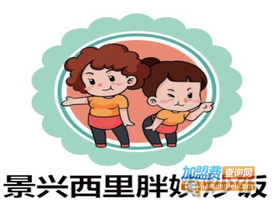 景兴西里胖姨炒饭加盟