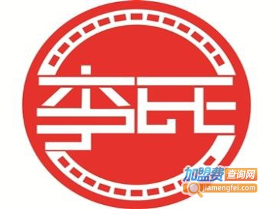 李氏酥饺加盟电话