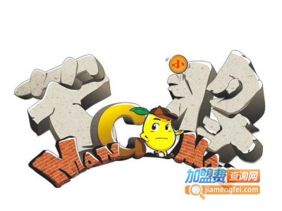 芒小将牛奶冰加盟电话