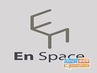 EN SPACE恩空间加盟电话
