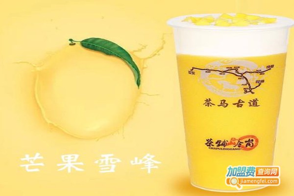 茶铺岭岗