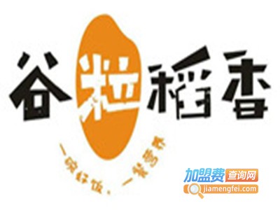 谷粒稻香牛肉饭加盟