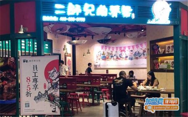 二师兄的脊梁骨头饭加盟费