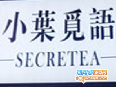 小葉觅語奶茶加盟费