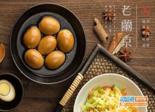 嚴记老蘭京加盟费
